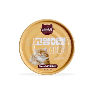 고양이간식 살찐이 나고양이캔이야 캣 냥이 통조림 습식캔 참치+닭고기, 85g, 1개