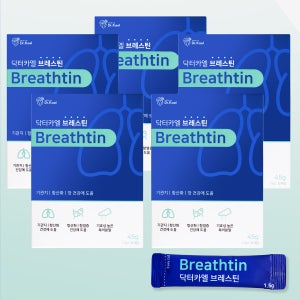 닥터카엘 브레스틴 강아지 기관지 영양제 협착증 기침 감기 호흡기 켁켁거림 30포, 5개