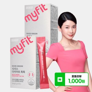 동국제약 마이핏 시서스 다이어트 톡톡 씨서스 스틱 가루 분말 추출물 14포, 2개