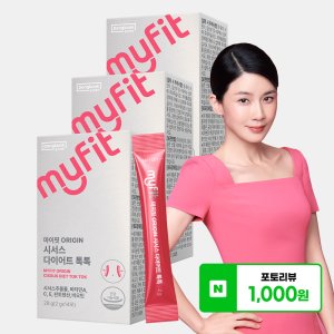 동국제약 마이핏 시서스 다이어트 톡톡 씨서스 스틱 가루 분말 추출물 14포, 3개