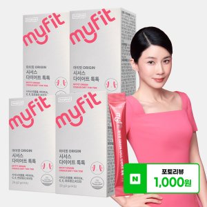 동국제약 마이핏 시서스 다이어트 톡톡 씨서스 스틱 가루 분말 추출물 14포, 4개