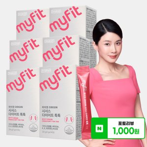 동국제약 마이핏 시서스 다이어트 톡톡 씨서스 스틱 가루 분말 추출물 14포, 6개
