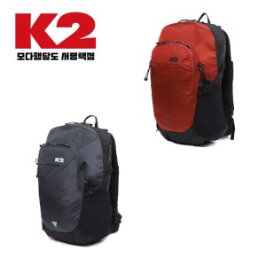 K2 남녀 공용 등산 아웃도어 32리터 중형 배낭