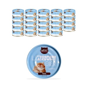 고양이간식 살찐이 나고양이캔이야 캣 냥이 통조림 습식캔 참치, 85g, 24개