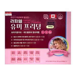 라파엘 유미 프리덤 120캡슐 4개월분 갱년기 월경전증후군 보라지종자유 PMS 영양제