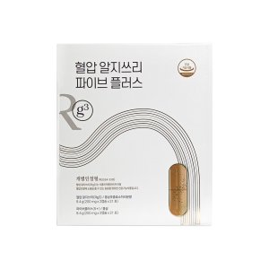 비티진 혈압 알지쓰리 파이브 플러스 1박스