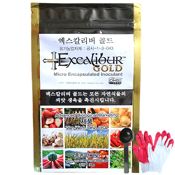 엑스칼리버 골드 뿌리발근 끝판왕 병해발생 <b>억제</b> 친환경 미생물제제 수량증대 종자소독 고추