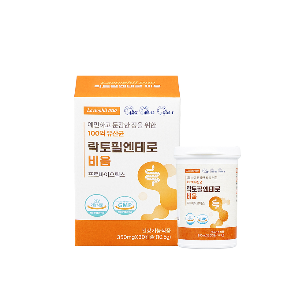 락토필엔테로 비움