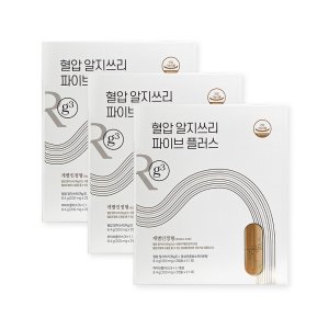 혈압 알지쓰리 파이브 플러스 3박스