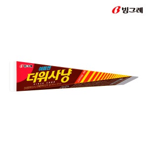 빙그레 더위사냥 140ml 20개 커피맛 아이스크림