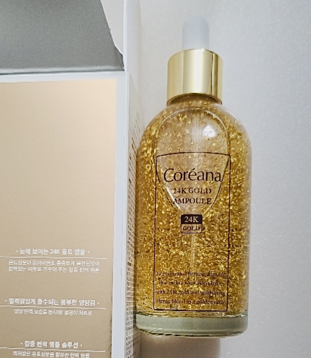 골단진 앰플 (GOLDANGIN)