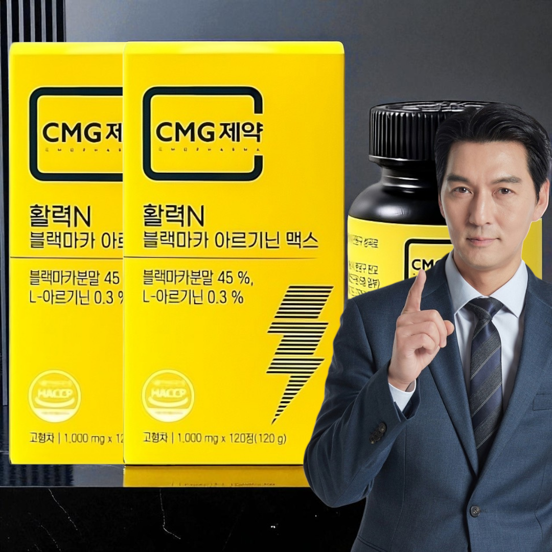 남성활력 블랙마카 아연 아르기닌 4개월분(2박스) 마카환 L-아르지닌 남편 건강식품선물