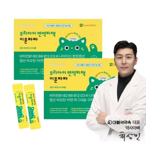 아빠의약속 이뮨파파 키즈 종합비타민 면역 미네랄 영양제 파인레몬맛 60포, 2개
