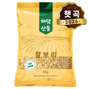 국산 찰보리 5kg l 보리쌀 잡곡 l 지퍼팩 포장