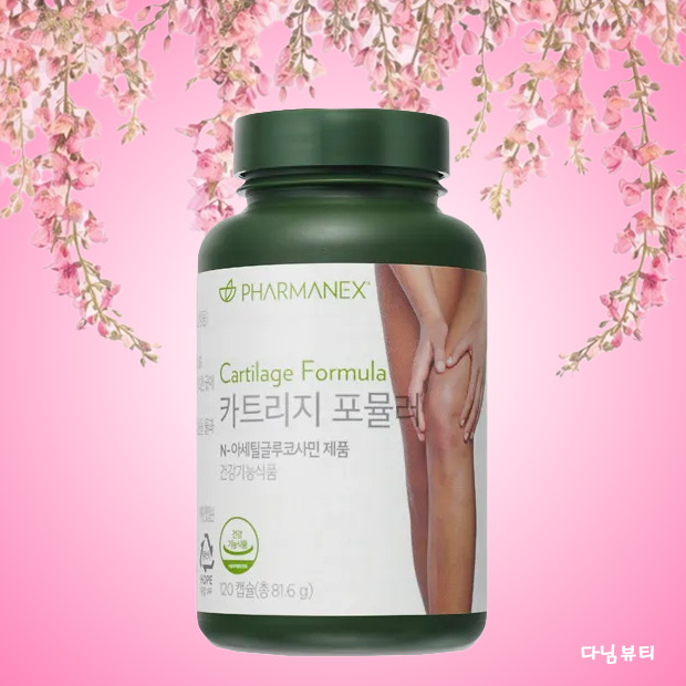 [본사최신제품] <b>뉴스킨</b> 카트리지 포뮬러 관절 건강 <b>무릎</b>