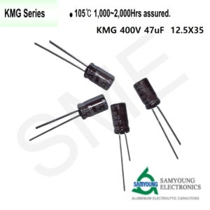 삼영콘덴서 전해콘덴서 105도 KMG 400V 47uF 50개단위