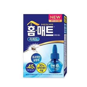 홈매트리퀴드 리필45일