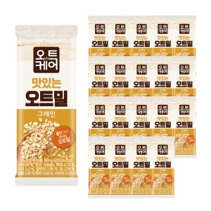 오트케어 맛있는 오트밀 그레인 50g 20봉 쉐이크 식사대용 아침선식 귀리쉐이크 통곡물