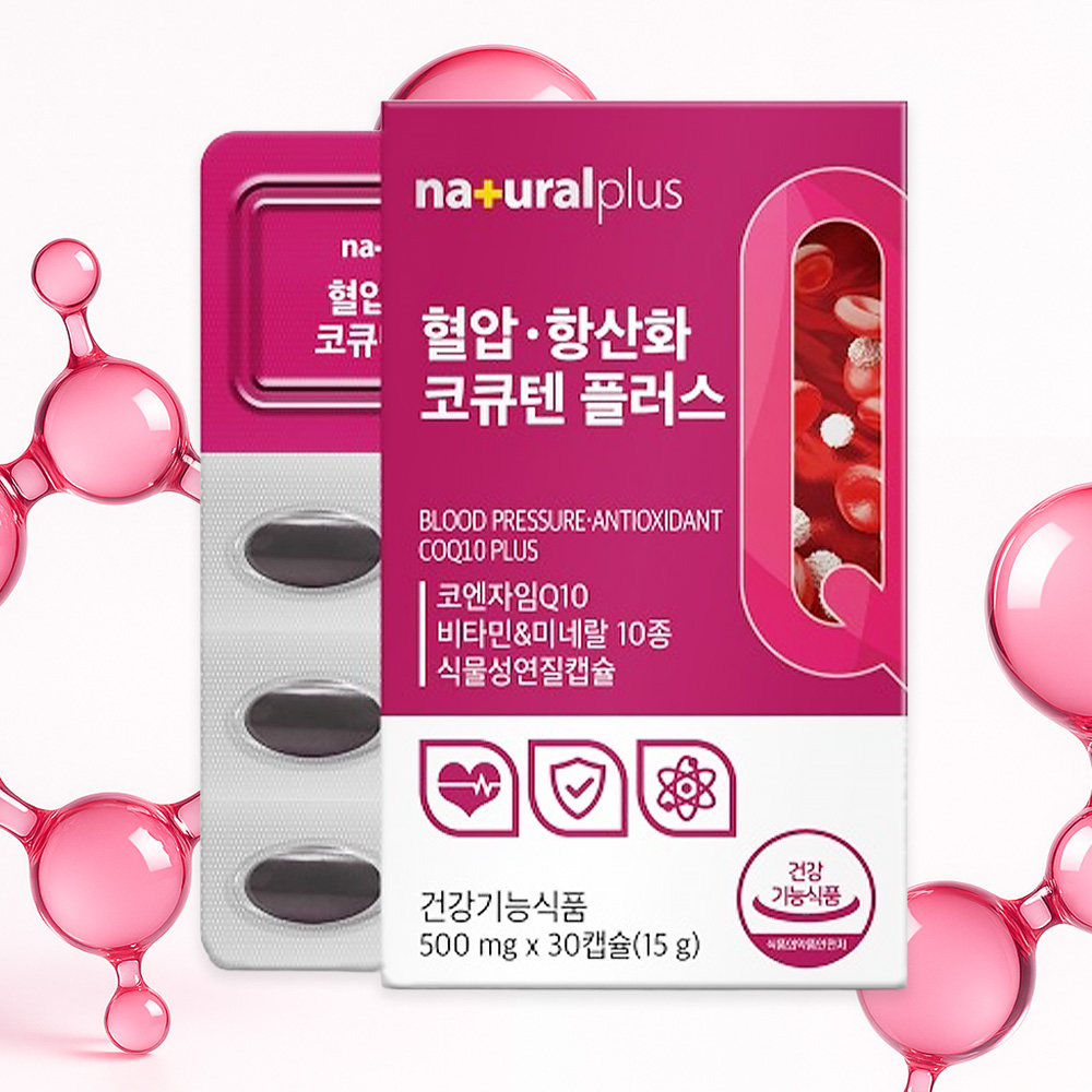 임신준비코큐텐 <b>코엔자임Q10100mg</b> 코쿠텐 30캡슐, 1개