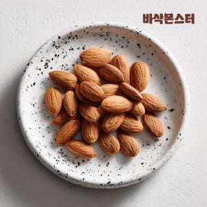바삭몬스터 햇 구운 아몬드 1kg / 25년산 햇아몬드 볶은 볶음 견과류
