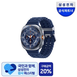 SM-L705 삼성 갤럭시 워치 울트라 (2025) 강화유리 패키지 티타늄블루, 47mm, LTE