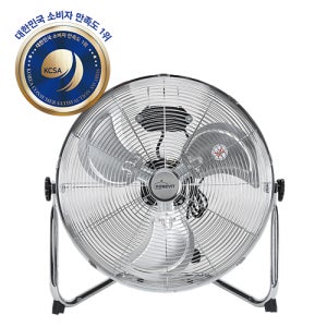 선풍기 데스크 박스팬(고정식) 앉은뱅이 선풍기 20(500mm) H-FN20