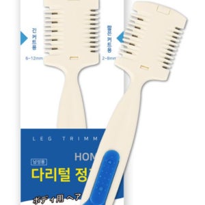 일본 다리 숱 제거기 다리털 겨털 셀프 왁싱 면도기 숯치기 털정리