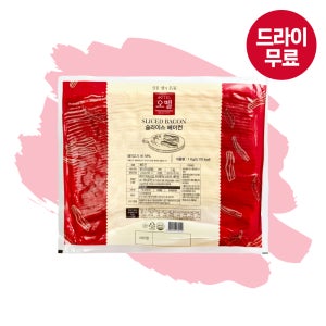 [달디단마켓] 오뗄 슬라이스 베이컨 1kg 대용량 냉동 삼겹베이컨 오리지날