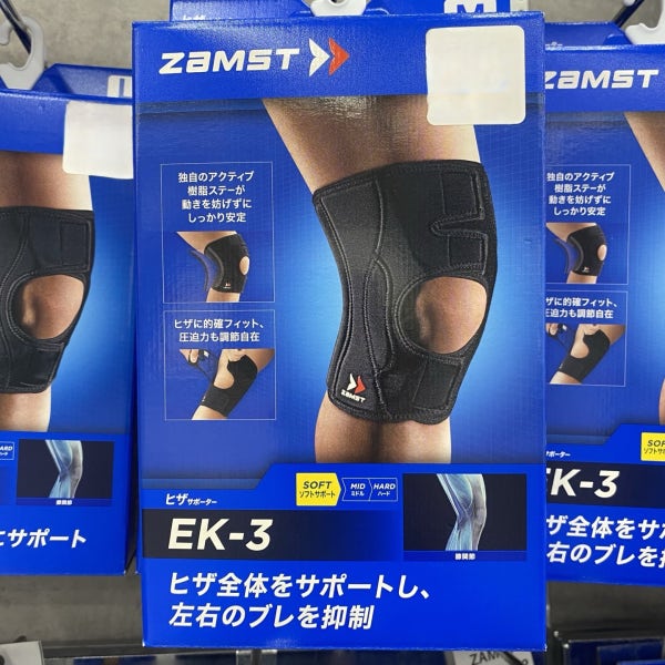 일본 잠스트 EK3 무릎보호대 좌우호환 등산 일상 런닝 현장일