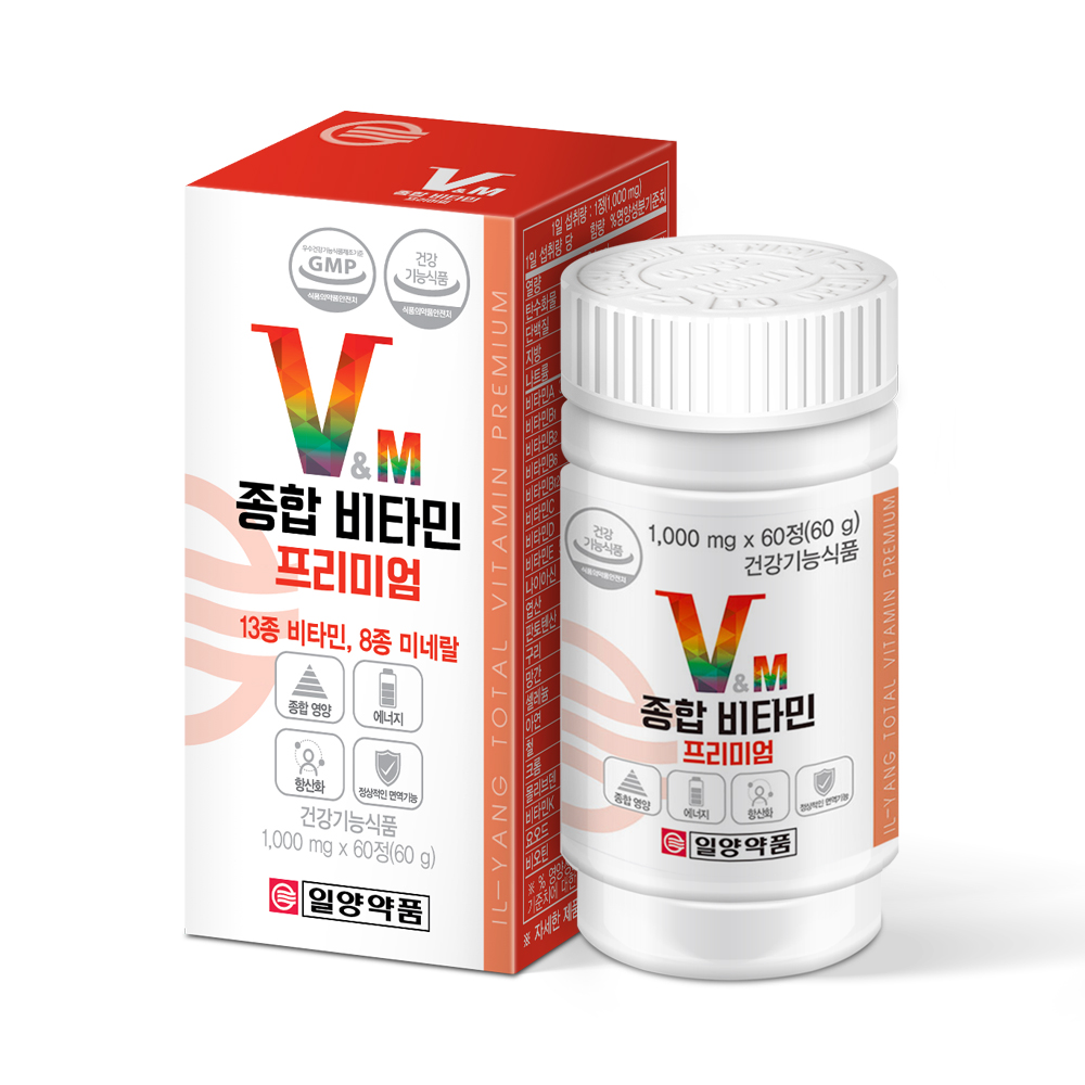 멀티비타민&미네랄 올인원