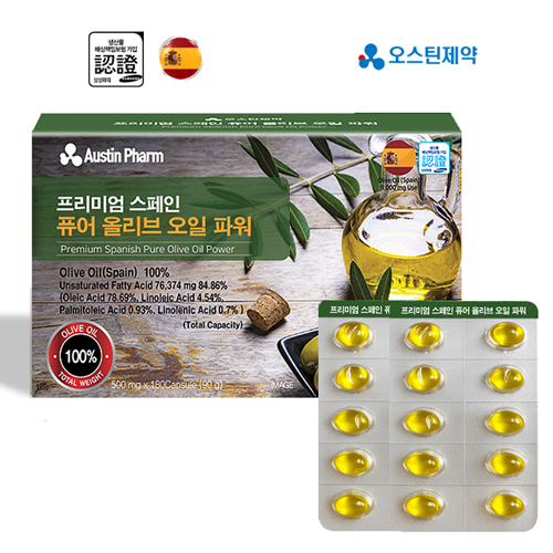 <b>오스틴제약</b> 저온압착 엑스트라 버진 스페인 유기농 올리브오일 캡슐 6개월분 산패방어 PTP포장