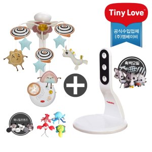 타이니러브 신생아 클래식 유니콘 모빌 거치대 아답터 세트