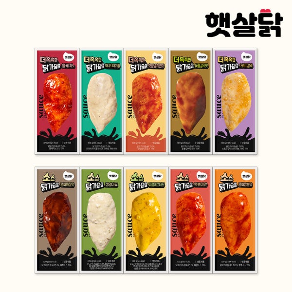소스 통살 닭가슴살 맛보기 10종