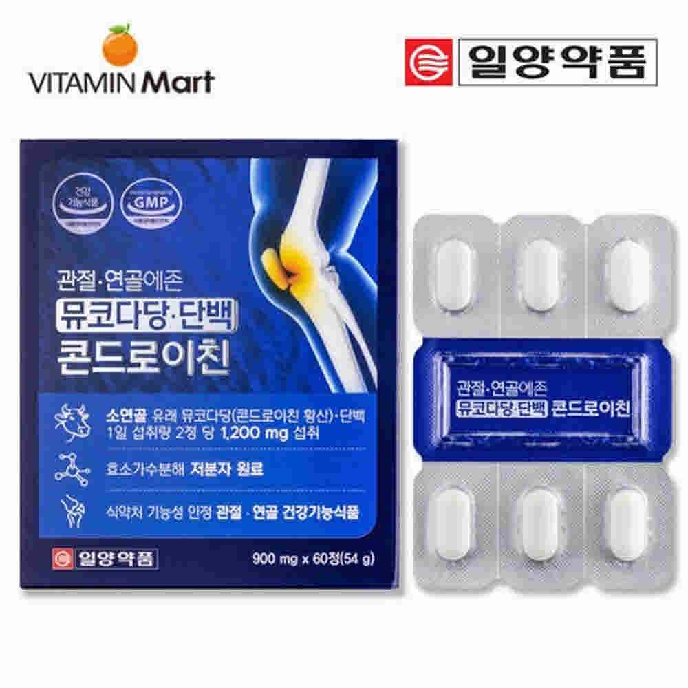 관절·연골에존 보스웰리아