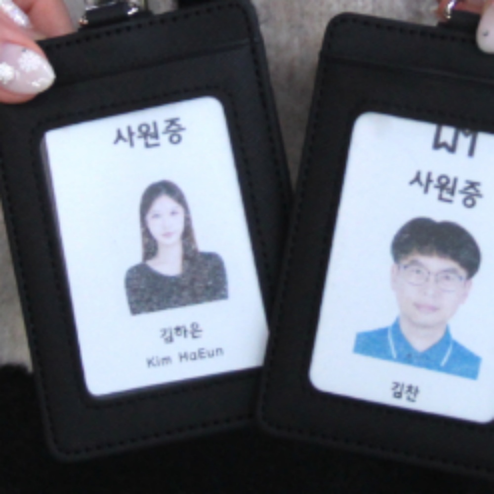 화이트카드 플라스틱 화이트 사원증 백카드 출입증