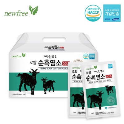 <b>뉴프리</b> 자연을 담은 로얄 순흑염소 골드 70ml 30포