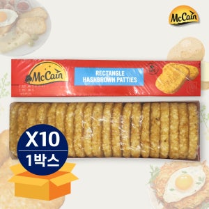 [2월 11일 출고]맥케인 해쉬브라운 1.3kg 냉동 X 10팩