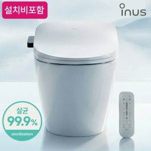 이누스 직수형 리모컨 살균 방수 필터없는 노필터 비데 구입 IS-350R 방문설치