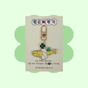 안전운전 부적 액땜 액막이 무사기원 자동차 무사고 운행 부적 신차 새차 선물 골드