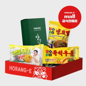 한끼완성 종합 4종세트 (호랑이패키지)