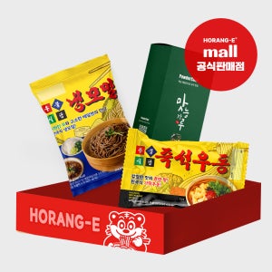 한끼완성 종합 4종세트 (호랑이패키지)