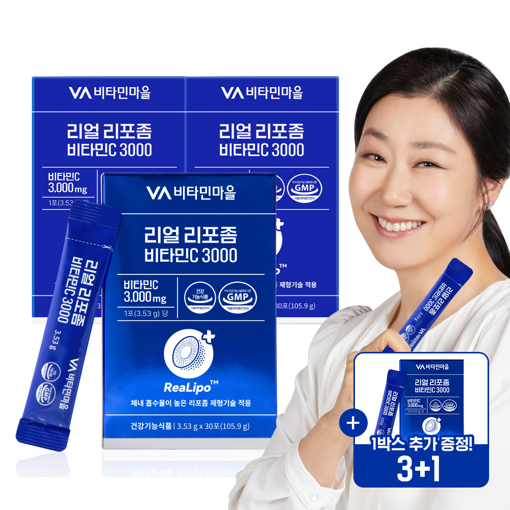 [3+1/4개월분] 비타민마을 리얼 100% 리포좀 비타민C 3000 30포, 4개