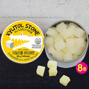 [자일리톨 캔디] 구강유산균과 비타민C가 함유된 비타레몬 60g, 8개