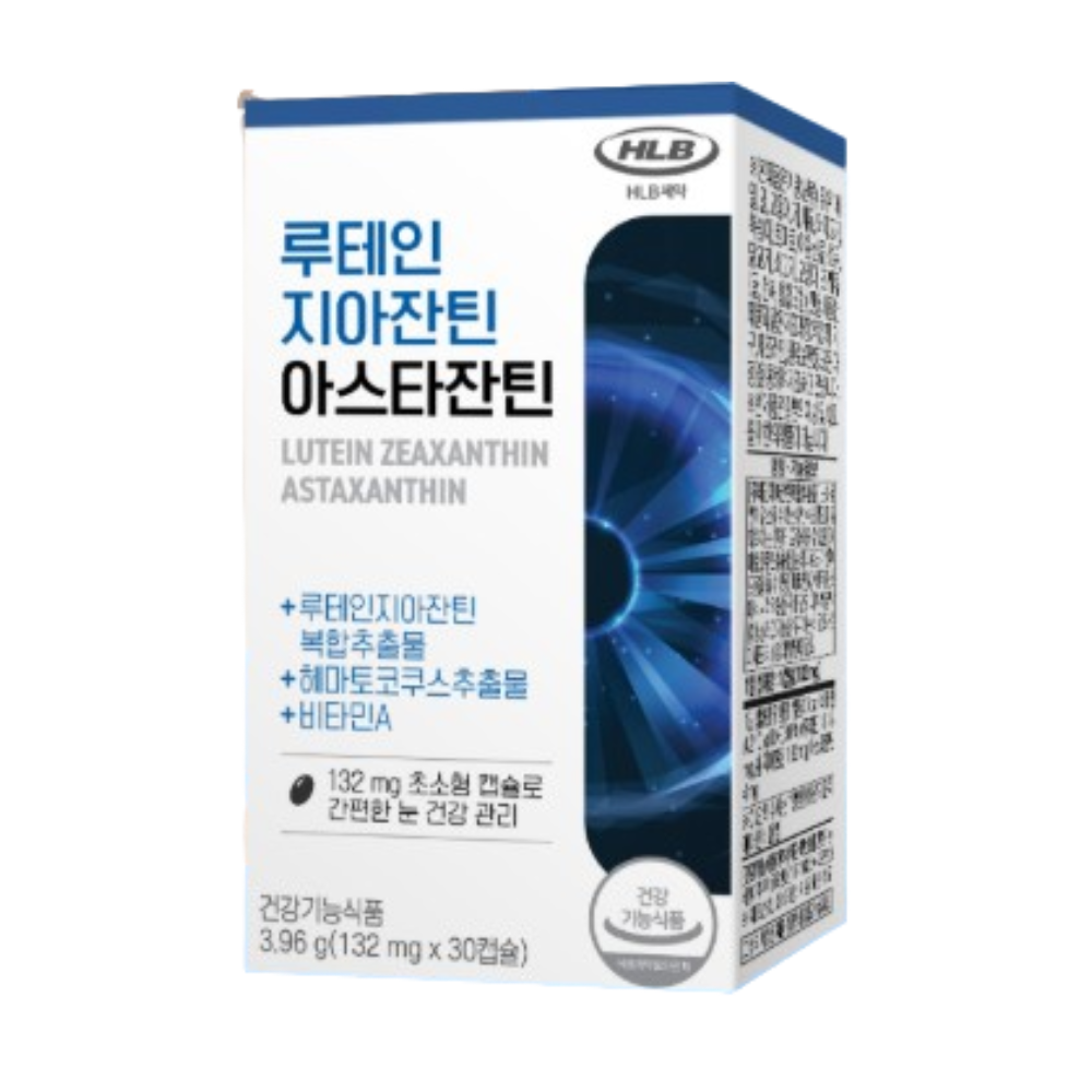 루테인지아잔틴