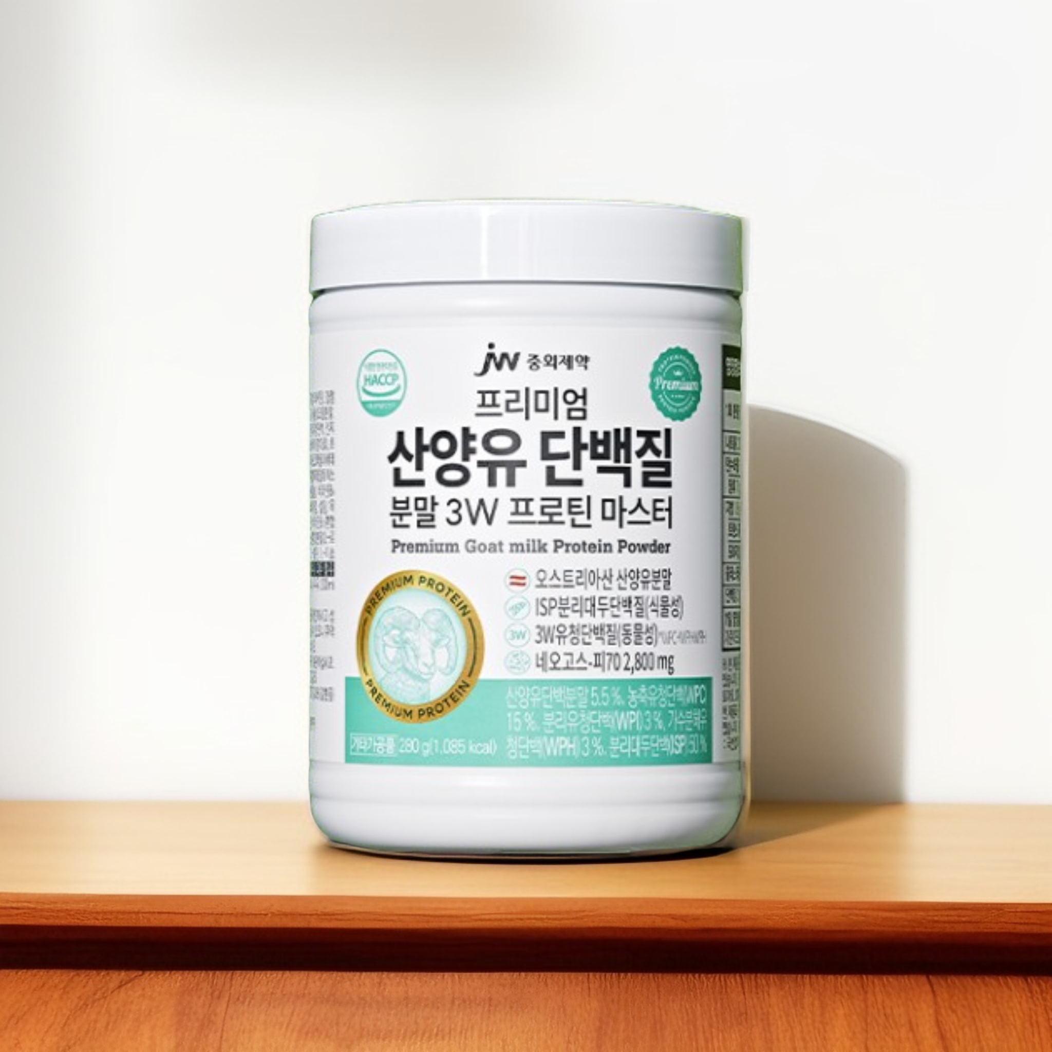 리얼메디 산양유 <b>단백질</b> 3W <b>프로틴</b> 마스터 280g 분리유청 초유