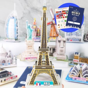 세계 랜드마크 시리즈 10종 세트