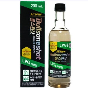 [불스원]불스원샷 LPG차량 200ml
