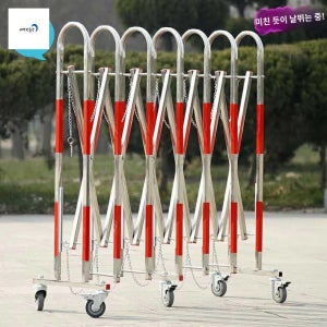 주차장 바드 공사 펜스 자바라 학교 이동식