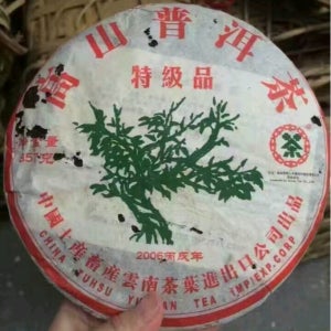 2006년 고산 특제품 일과수 녹대수 운남 보이차 숙차 357g