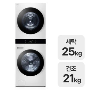 LG전자 트롬 오브제컬렉션 워시타워 WL21WDU 세탁25kg/건조21kg 포유